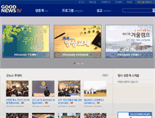 Tablet Screenshot of goodnewstv.kr